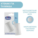 Χτενάκι για τη νινίδα Chicco