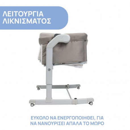 Λίκνο Chicco Next2Me Magic Evo Desert Taupe