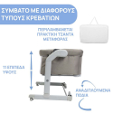 Λίκνο Chicco Next2Me Magic Evo Desert Taupe