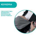 Μάρσιπος Chicco Skin Fit Green Wood