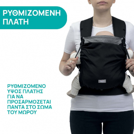 Μάρσιπος Chicco Skin Fit Green Wood