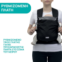Μάρσιπος Chicco Skin Fit Green Wood