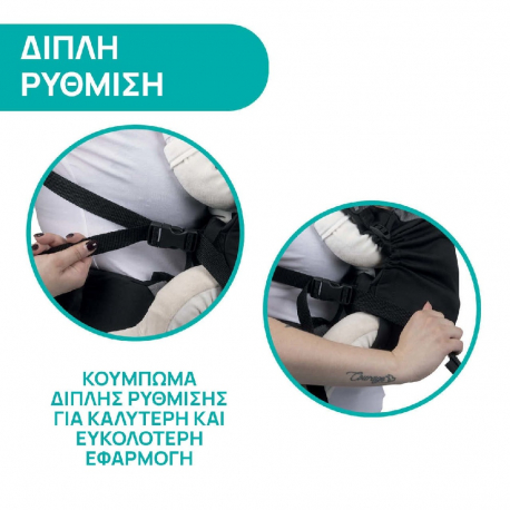 Μάρσιπος Chicco Skin Fit Green Wood