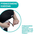 Μάρσιπος Chicco Skin Fit Green Wood