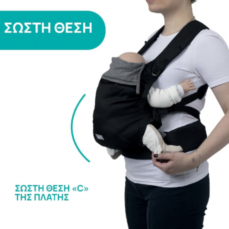 Μάρσιπος Chicco Skin Fit Green Wood