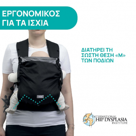 Μάρσιπος Chicco Skin Fit Green Wood