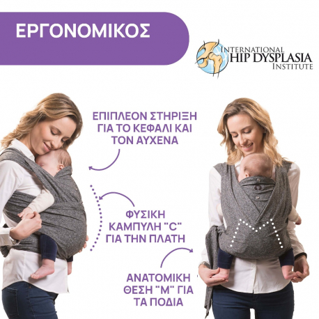 Μάρσιπος Chicco Boppy Comfy Evolution Grey