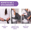 Μάρσιπος Chicco Boppy Comfy Evolution Grey