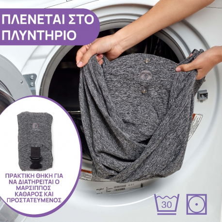Μάρσιπος Chicco Boppy Comfy Evolution Grey