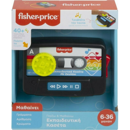 Εκπαιδευτική κασέτα με σκυλάκι Fisher-Price® Laugh &amp; Learn® GXX21