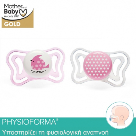 Πιπίλα Chicco Physio Light 2-6M, σετ των 2