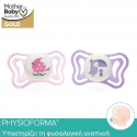 Πιπίλα Chicco Physio Light 2-6M, σετ των 2