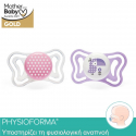 Πιπίλα Chicco Physio Light 2-6M, σετ των 2