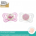 Πιπίλα Chicco Physio Light για τη νύχτα 2-6M, σετ των 2