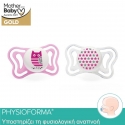 Chicco πιπίλα Physio Light 6-16M, σετ των 2