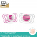 Chicco πιπίλα Physio Light 6-16M, σετ των 2