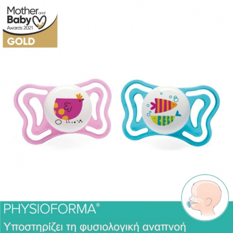 Chicco πιπίλα Physio Light 16-36M, σετ των 2