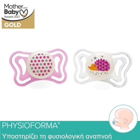 Chicco πιπίλα Physio Light για τη νύχτα 16-36M, σετ των 2