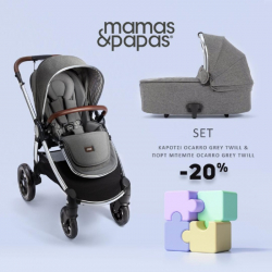Καρότσι και port-bebe Mamas&papas® Ocarro Grey Twill