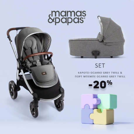 Καρότσι και port-bebe Mamas&amp;papas® Ocarro Grey Twill