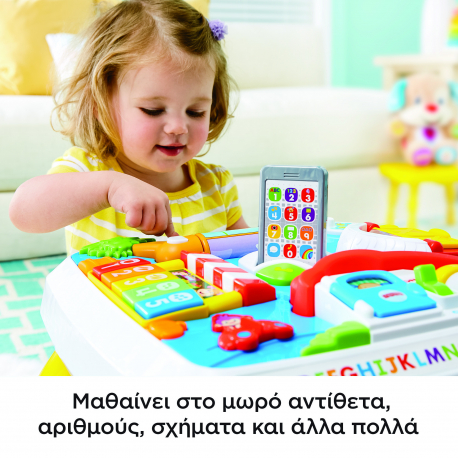Εκπαιδευτικό τραπέζι Fisher-Price Παίζω &amp; Μαθαίνω Smart Stages™ DRH43