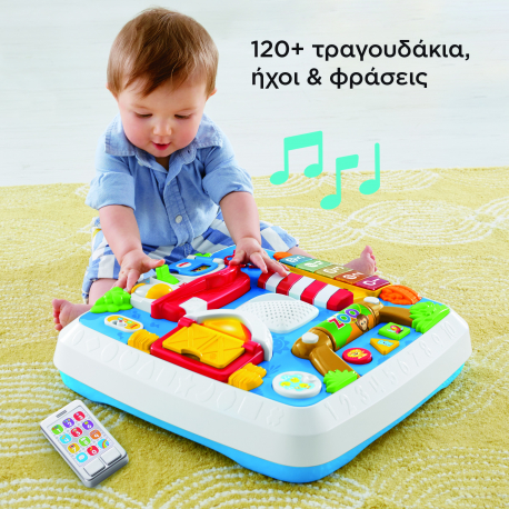 Εκπαιδευτικό τραπέζι Fisher-Price Παίζω &amp; Μαθαίνω Smart Stages™ DRH43