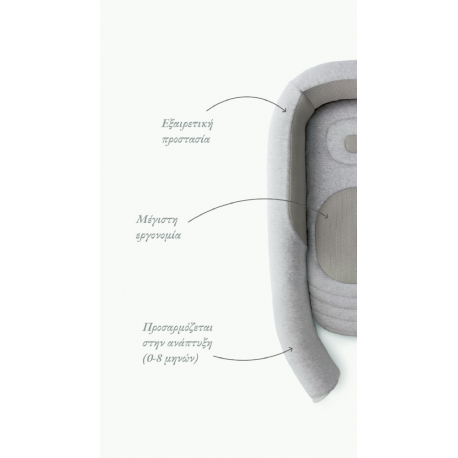 Βρεφική φωλιά ύπνου Inglesina Welcome Pod™ Harmony Grey