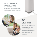 Φορητός νεφελοποιητής φαρμάκων NuvitaMed