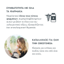 Φορητός νεφελοποιητής φαρμάκων NuvitaMed