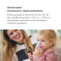 Φορητός νεφελοποιητής φαρμάκων NuvitaMed
