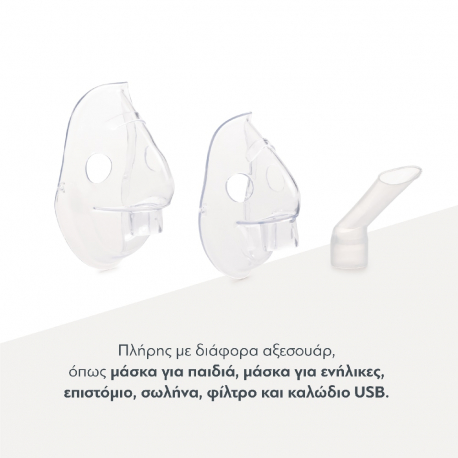 Φορητός νεφελοποιητής φαρμάκων NuvitaMed 5030