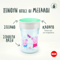 Ποτηράκι Nuk® Evolution Magic Cup Peppa Pig 230 ml