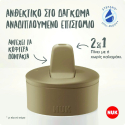 Παγουράκι Nuk® Mini-Me Flip Peppa Pig 450ml