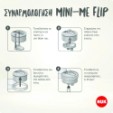Παγουράκι Nuk® Mini-Me Flip Peppa Pig 450ml