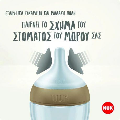 Μπιμπερό γυάλινο Nuk® Perfect Match Rainbow με δείκτη θερμοκρασίας 230ml 3m+