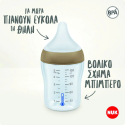 Μπιμπερό γυάλινο Nuk® Perfect Match Rainbow με δείκτη θερμοκρασίας 230ml 3m+