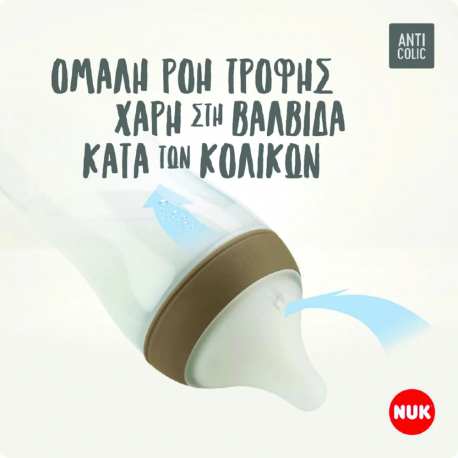 Μπιμπερό Nuk® Perfect Match M με δείκτη ελέγχου θερμοκρασίας Twig 260 ml 3m+