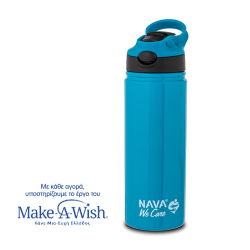 Θερμός - παγούρι ανοξείδωτο Nava® We Care Πετρόλ 500ml