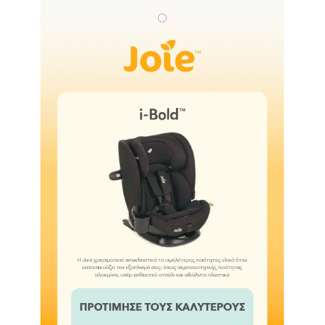 Κάθισμα αυτοκινήτου Joie™ i-Bold™ Thunder 76-150 cm