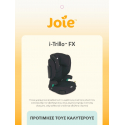 Κάθισμα αυτοκινήτου Joie™ i-Trillo FX Thunder 100-150 cm