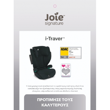 Κάθισμα αυτοκινήτου Joie™ i-Traver Oyster Signature Collection  100-150 cm
