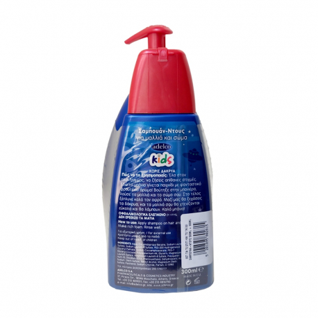 Σαμπουάν-ντους Adelco kids για μαλλιά και σώμα 500ml + Δώρο σαμπουάν-ντους 300ml