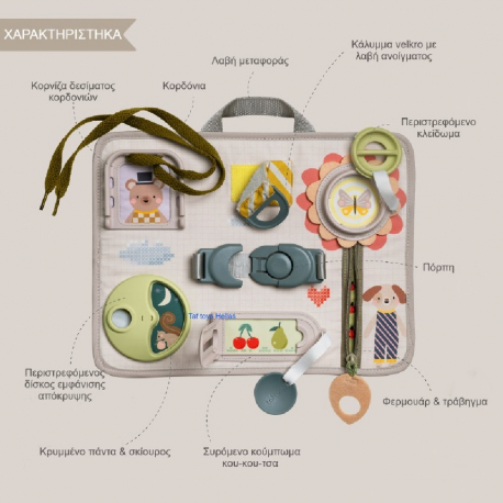 Διαδραστικό ταμπλό Montessori Taf toys Snap &#039;n Learn Board