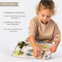 Διαδραστικό ταμπλό Montessori Taf toys Snap 'n Learn Board