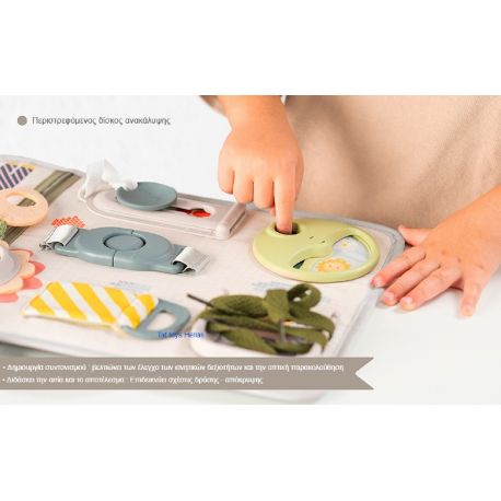Διαδραστικό ταμπλό Montessori Taf toys Snap &#039;n Learn Board