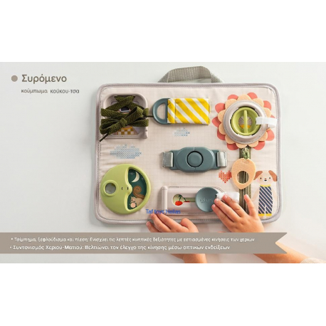 Διαδραστικό ταμπλό Montessori Taf toys Snap &#039;n Learn Board