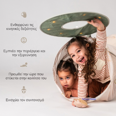 Σήραγγα αισθήσεων με φωτάκια Taf toys Glow &amp; Go Tunnel