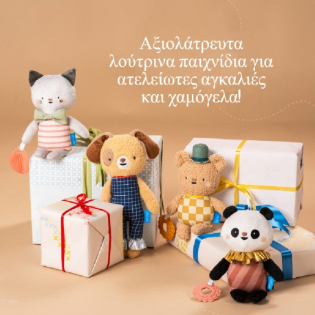 Λούτρινος σκυλάκος Taf toys Daniel