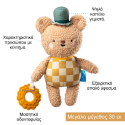 Λούτρινος αρκουδος Taf toys Brendon