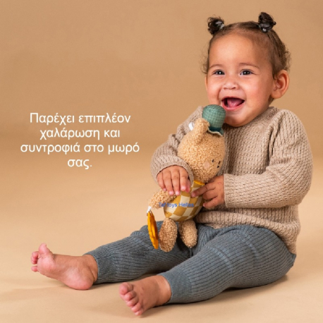 Λούτρινος αρκουδος Taf toys Brendon